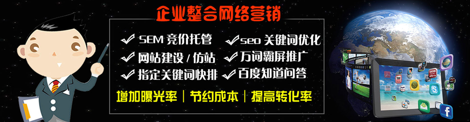 杭州知乎信息流