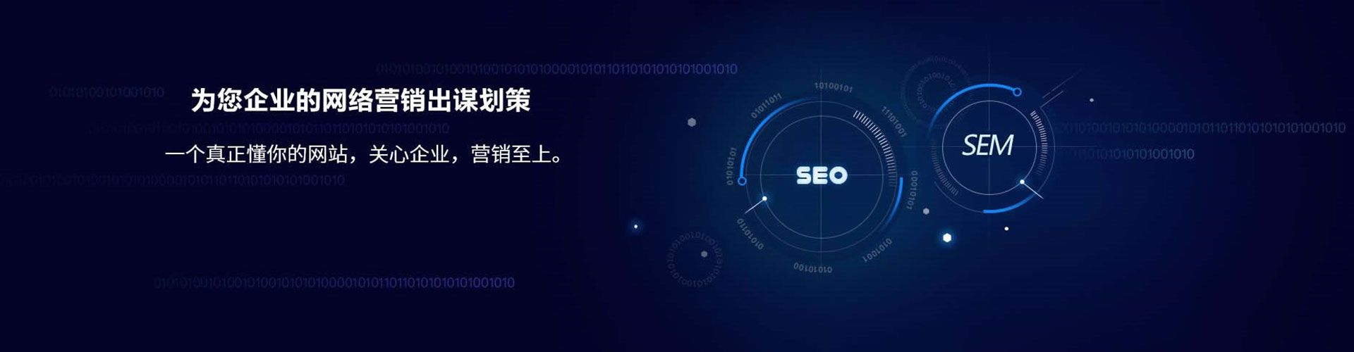 杭州百度竞价运营