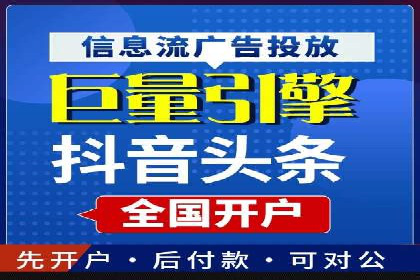 百度包年竞价在本地化服务中的应用