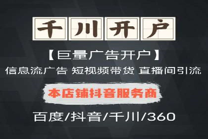 百度广告投放的移动端优化及案例