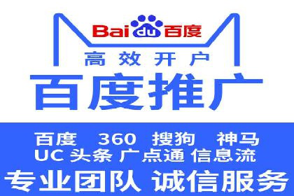 百度竞价推广运营实战技巧：如何优化广告投放时间