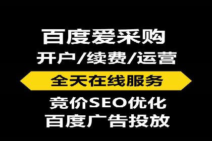 案例分析：如何提高百度推广点击率