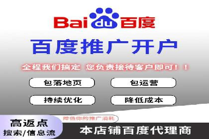 案例展示：百度推广代理助力企业拓展海外市场
