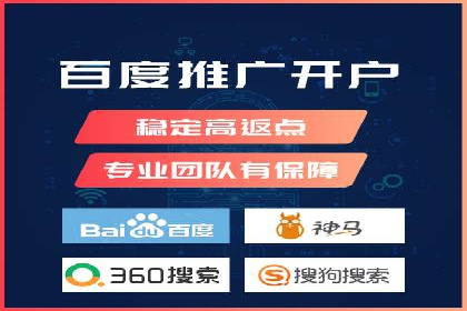 揭秘信息流广告推广效果秘诀